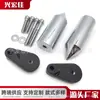 Adequado para Motocicleta Yamaha Yzf-R1 2007-2008 Liga de Alumínio Anti-Queda Borracha Amortecedor Anti-Queda Almofada de Borracha
