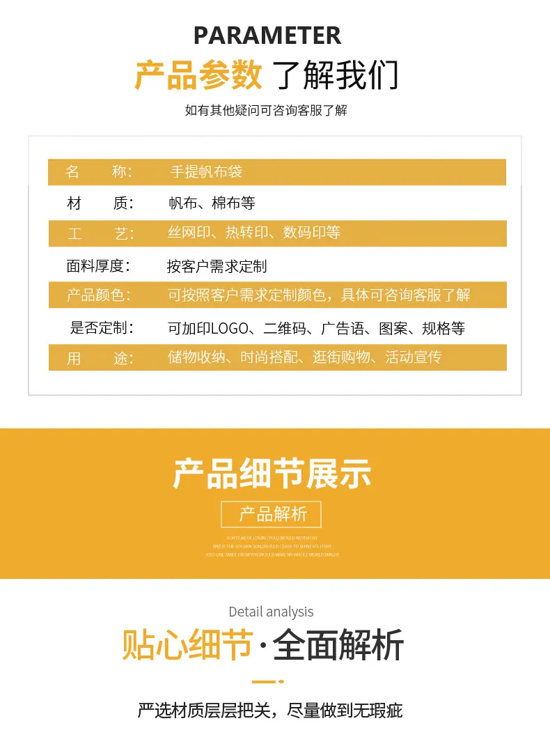 帆布袋详情_07.jpg