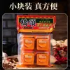 Base para Hot Pot Qiaotou Tallow de Boi de Chongqing Picante Fresco Fragrante Tempero Especial Uso Doméstico Hot Pot Antigo de Sichuan Tempero para Hot Pot