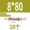 Tornillo de expansión interna de acero inoxidable 304 Barrett perno de expansión externa 316 alargado zinc color tubo de expansión para explosión M6M8