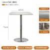 Mesa Redonda Pequena Simples Estilo Industrial de Luxo Conjunto de Mesa e Cadeira de Aço Inoxidável para Bar de Internet Celebridade Comercial Lazer Loja de Chá com Leite Café