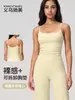 Camiseta de tirantes de yoga de tela cepillada transfronteriza para mujer, con sujetador incorporado, tirantes finos, elegante diseño en la espalda, ajustada, de secado rápido y adecuada para deportes. 5555
