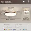 Luz de techo ultradelgada sin juntas estilo crema, luz de dormitorio, luz vintage francesa de moda para dormitorio principal, luz para habitación infantil