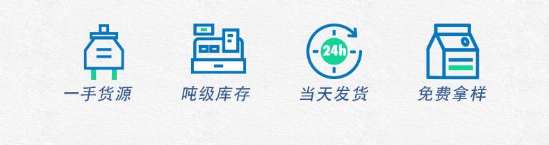 奇亚籽详情页-秀博福_03.gif