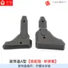Ajustador de Respaldo de Ángulo Ajustable para Silla, Reclinable para Silla Gamer, Reclinable para Silla Gamer de Ángulo Ajustable, Silla Reclinable, Otros