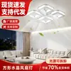Lustre ventilador de restaurante transfronteiriço, luz de ventilador de teto silencioso de alto vento doméstico, direto do fabricante, luz de ventilador quadrada de cristal