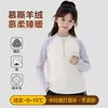 Ropa interior térmica de base para niños de otoño e invierno, Ropa interior térmica de lana ligera y cálida de grado A para niños, Ropa interior cálida para niñas para usar bajo la ropa exterior