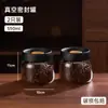 Botella de Almacenamiento para Té, Contenedor Sellado al Vacío para Café en Polvo, Frasco Sellado para Alimentos con Tapa, Frasco Sellado Especial de Vidrio para Granos de Café