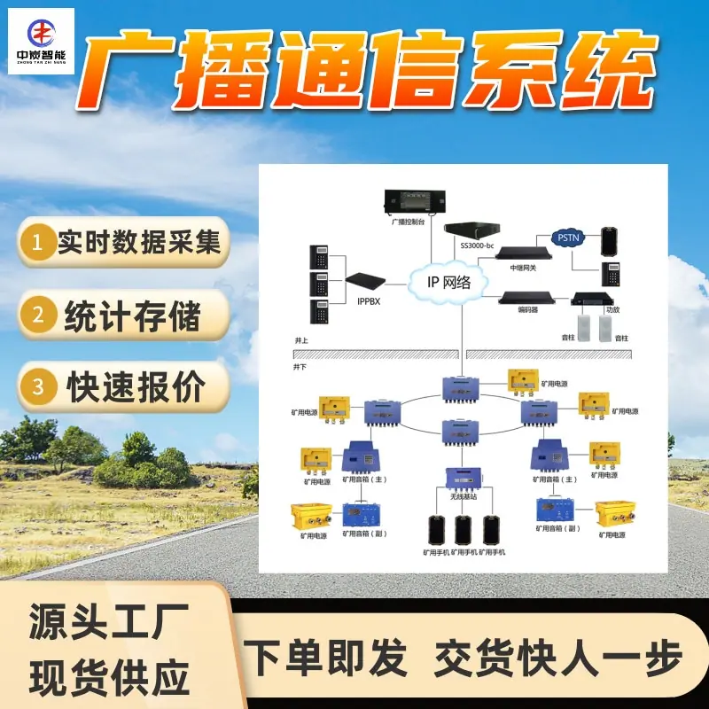 华矿四主图模板2 (2)