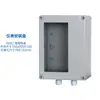 Medidor de temperatura e nível de água resistente a altas temperaturas transmissor de nível sensor de nível de água controle de temperatura e nível de tanque de água quente