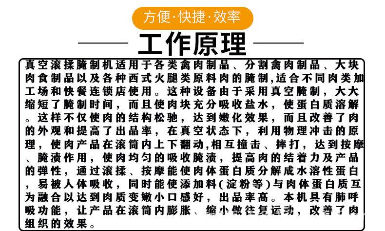 滚揉机_03.jpg