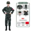 Traje de Camuflaje para Niños Niños Entrenamiento Militar Desarrollo al Aire Libre Campamento de Verano Ropa de Rendimiento de Fuerzas Especiales Primavera y Otoño