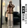 Calça macia off-white forrada com fleece para outono para mulheres, nova cintura alta petite casual macia estilo coreano perna estreita larga