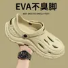 Sandalias de Playa Antideslizantes Modelo Nuevo 2026 para Pesca con Tacto Suave, Sandalias Deportivas para Hombre, Zuecos para Hombre para Uso al Aire Libre en Verano
