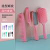 Peine de Peluquería Transfronterizo Amazon Peine de Masaje con Bolsa de Aire Peine de Tabla Grande Shun Cabello Seco y Húmedo Doble Uso Set de Peine de Cola de Cuchillo Grande