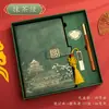 Caderno Retro Estilo Chinês Personalizado, Caderno Personalizado A5 para Reunião de Negócios, Caderno Espesso Estudante em Couro Sintético