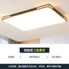 Luminária de teto quadrada de 6 peças para sala de estar, lustre principal do quarto, de alta qualidade, simples e elegante, luminária de ferro com proteção ocular para sala de jantar, outros