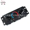 Adecuado para Panel de Control de Temperatura Hvac Mack 2014-2018 20992943 25110700