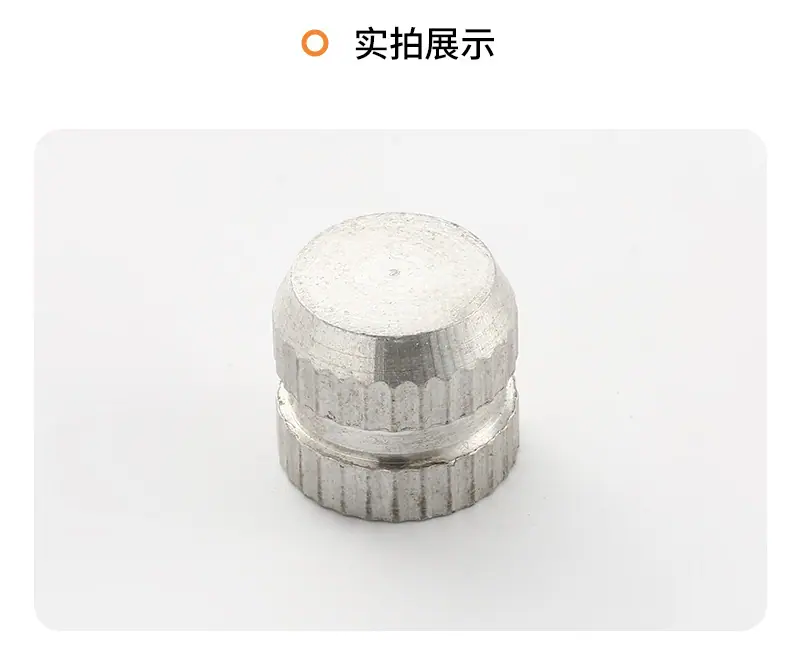 圆螺母