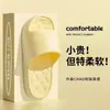 Chinelos Verão Feminino Casal Interior Casa Banheiro Banho Vazamento Antiderrapante Fundo Grosso Slip-on Sensação Chinelos Domésticos para Homens