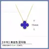 Colar de Ágata Calcedônia Azul Banhado a Ouro de Alto Padrão com Trevo de Quatro Folhas, Pingente de Calcedônia Vermelha e Concha Branca Banhado a Ouro 18K, Corrente de Clavícula Que Realça o Tom da Pele