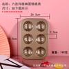 Madeleine Molde 6 com Bolo Beike Assadeira Antiaderente Banana Baking Tools Forno Caseiro Biscoitos Artesanais DIY