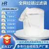 Bolsas de Filtro de Nylon de Grado Alimenticio Más Vendidas Transfronterizas, Material Engrosado, Bolsas de Filtro de Malla Completa, Bolsas de Cubo con Cremallera, Lavables a Máquina