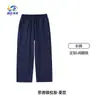 Ventas directas del fabricante: Uniformes escolares Lanyang, uniformes de clase para estudiantes de primaria y secundaria, conjuntos de cortavientos deportivos para niños, Jingdezhen, Provincia de Jiangxi