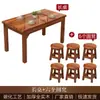 Mesa de comedor de madera maciza, mesa y sillas de comedor engrosadas, tablero de mesa carbonizado de madera maciza, mesa rectangular para restaurantes, mesa para hot pot y barbacoa