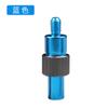 Conector antiadaptador para caña de pescar Huansheng Copy Net, aleación de aluminio, antideslizamiento, equipo de pesca general, accesorios para pesca