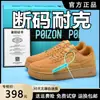 Marca Nk Calçados Masculinos de Tamanho Grande 25 Outono/Inverno Sapatos com Painéis de Couro Sapatos Casuais de Cano Baixo Sapatos Masculinos de Couro Genuíno Sapatos Brancos Estilo Fino de Verão
