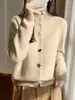 Cárdigan de punto con un pequeño detalle de botón, con un tejido de siete agujas, un patrón de estrella de mar y una sensación cálida, suave y cómoda.. Tiene un cuello alto y está diseñado para ser más grueso para usar en invierno, proporcionando un tacto suave contra la piel.