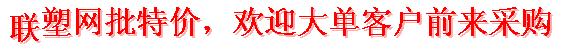 跳动字