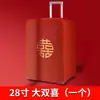 Funda para Maleta, Funda para Maleta de Boda, Funda de Boda para Dote, Bolsa Protectora a Prueba de Polvo para Maleta con Contraseña, Funda Protectora con Carácter de Doble Felicidad, Roja