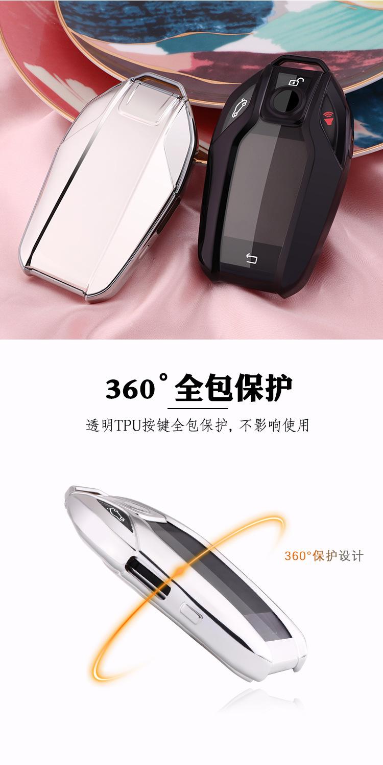 大宝马上下盖全包软胶_07.jpg