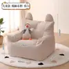 Leitura Mini Desenho Animado Sofá Preguiçoso Assento de Bebê Sofá Pequeno Tatame Assento Individual para Apartamentos Pequenos Fofo