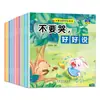 Livros Ilustrados para o Crescimento Mental Infantil, Livros Ilustrados para Pais e Filhos Lerem Juntos, Ajudam as Crianças a Desenvolver Bons Hábitos através da Leitura