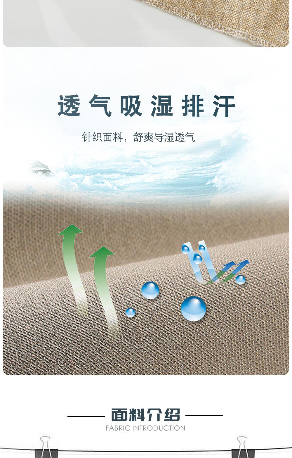 针织面料