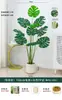 Planta Verde Monstera Bambu Simulação Nórdica Planta Grande Biónica em Vaso Planta Falsa Decoração de Sala de Estar Interna Ornamento de Chão Árvore