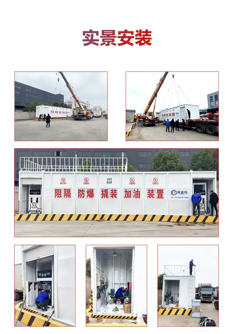 04-撬装详情页_14.jpg