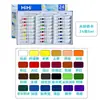 Meibang Qifu Pintura de Acuarela 24 Colores Set de Arte Lavable para Niños y Principiantes Set de Acuarela Gouache