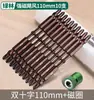 Set de Puntas Magnéticas Phillips A4 Bosque Verde, Set de Brocas para Taladro Eléctrico Ultra-Duras, Taladro Destornillador, Broca Eléctrica con Anillo Magnético, Alta Dureza