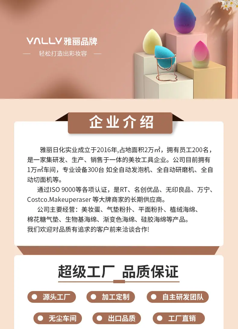 工厂信息_01.jpg