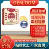 Atacado do Fabricante Creme Reparador de Rachaduras com Óleo de Cavalo para Grandes Farmácias, Dropshipping Disponível