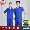 Conjunto de Roupa de Trabalho Fina de Verão para Homens, Blusa de Botão de Manga Longa Durável e Calças, Uniforme de Fábrica de Botão de Roupa de Trabalho