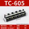 Tc603/1004 Bornera Bornera 60/100A Bornera de 3/4 Polos Terminales de Alta Corriente para Energía