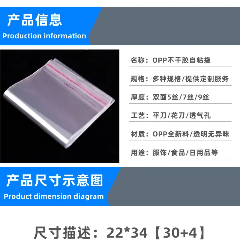 产品信息 01