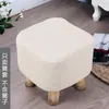 Funda para taburete de madera, funda para taburete cuadrado pequeño de madera maciza, cobertura completa, engrosada, para uso doméstico, taburete para cambiarse los zapatos, funda a prueba de polvo, tela elástica