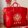 Bolsa de Almacenamiento para Colchas Felices Dote de Boda Juego de Cuatro Piezas para Boda Bolsa de Empaque Roja para Colchas de Algodón Oxford de Satén Portátil