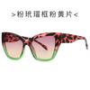 Novos óculos de sol da moda com armação de olho de gato, combinando com a cor 5649, óculos de sol femininos Street Shot, personalizados e modernos